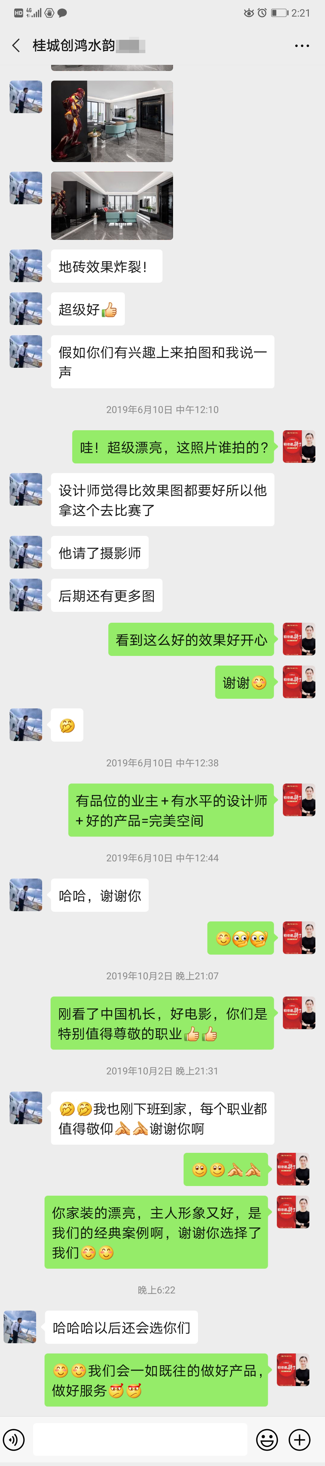 好評(píng).jpg