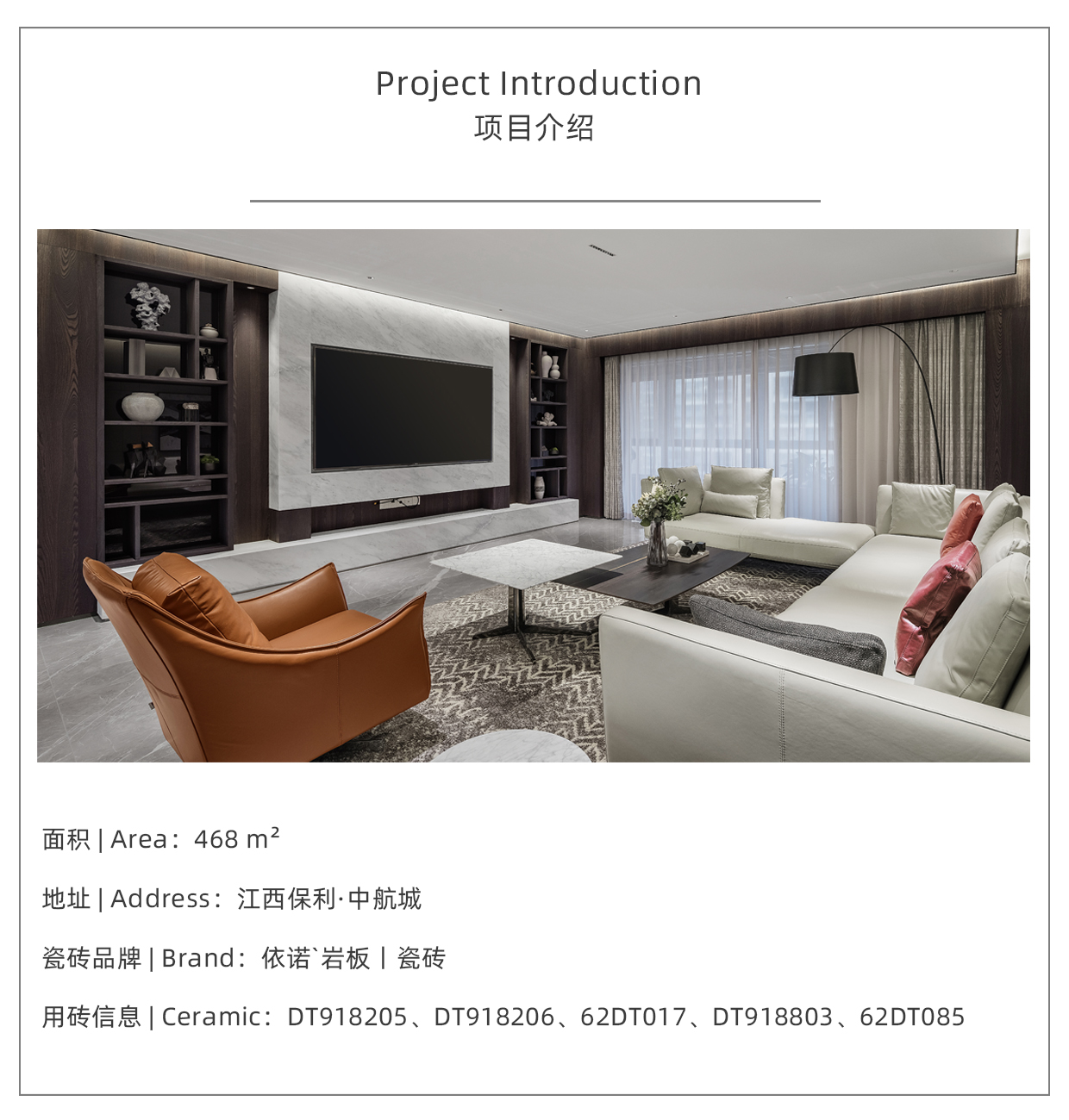 項目信息.jpg