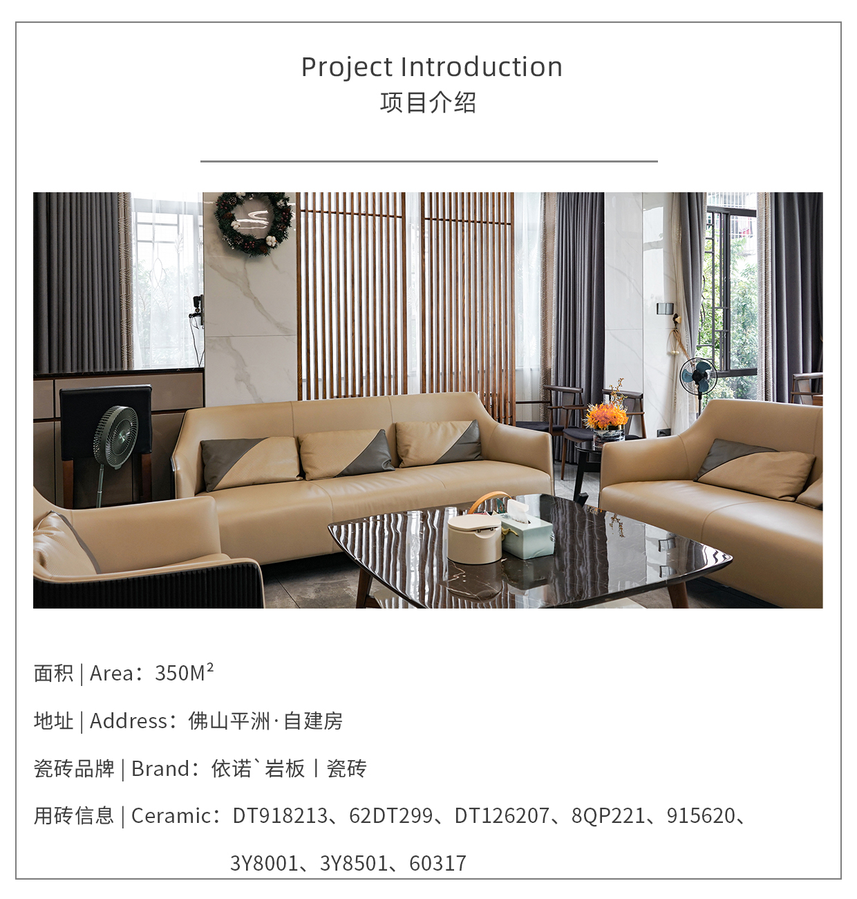 項(xiàng)目信息模板（改）.jpg