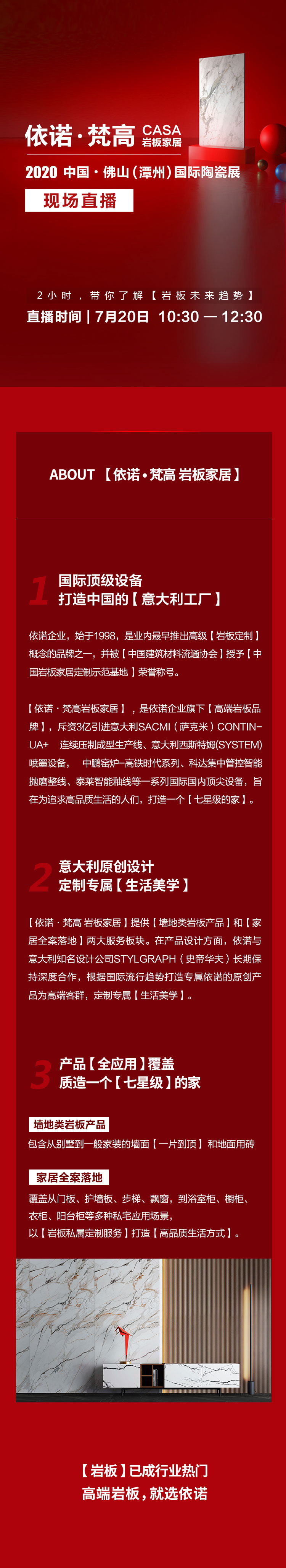 潭州展直播畫(huà)面_01.jpg