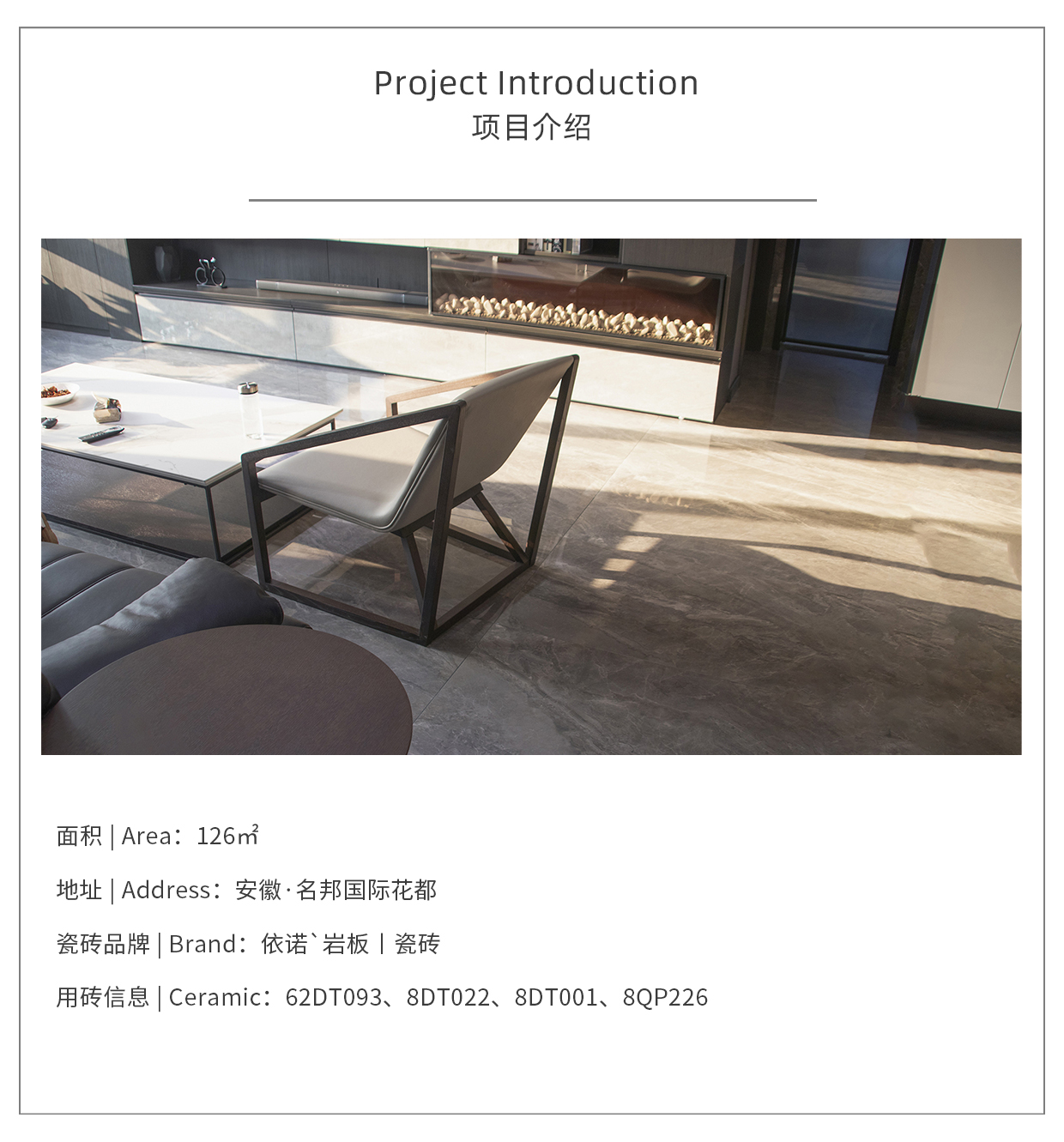 項(xiàng)目信息模板（改）.jpg