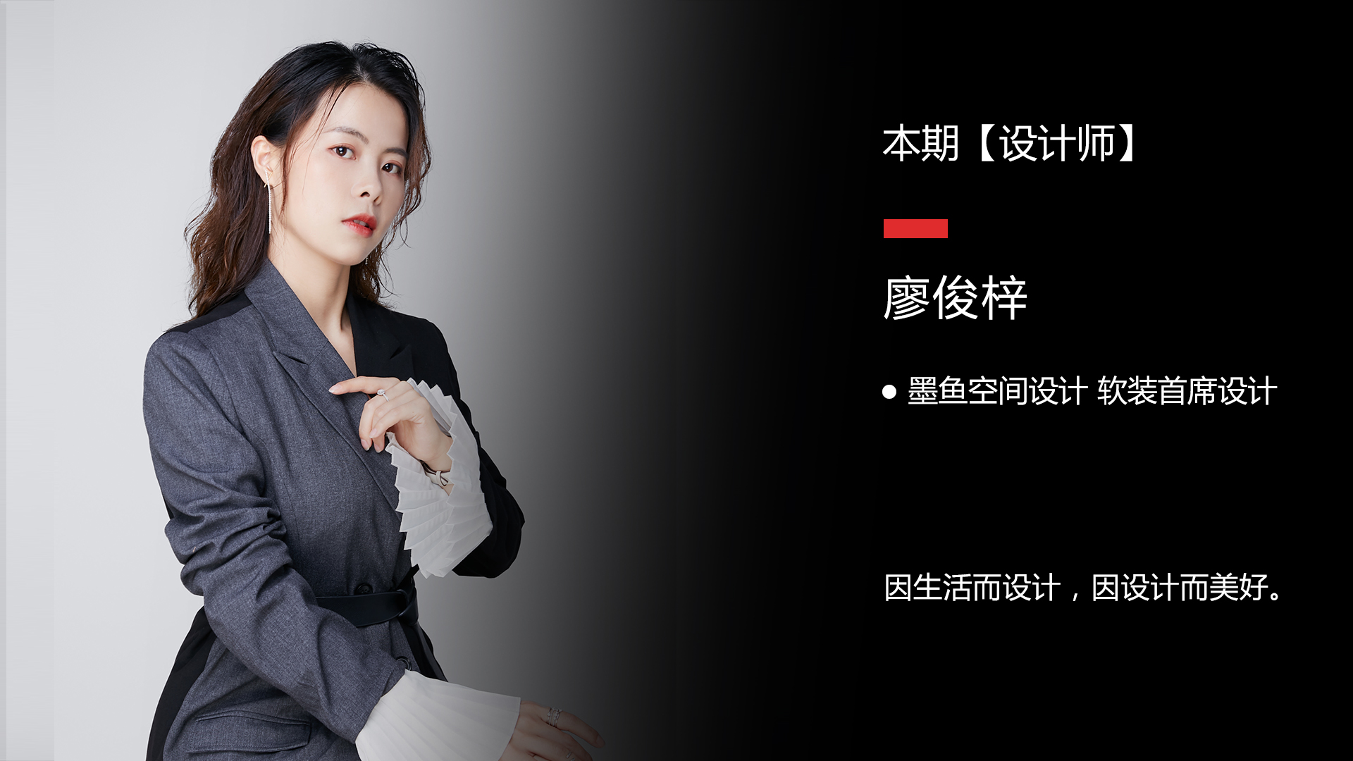 廖俊梓推文海報(bào)2.jpg