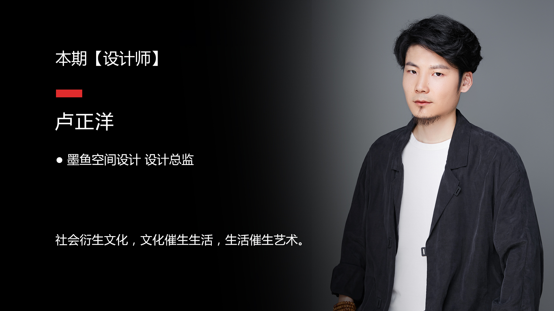 盧正洋推文海報(bào).jpg