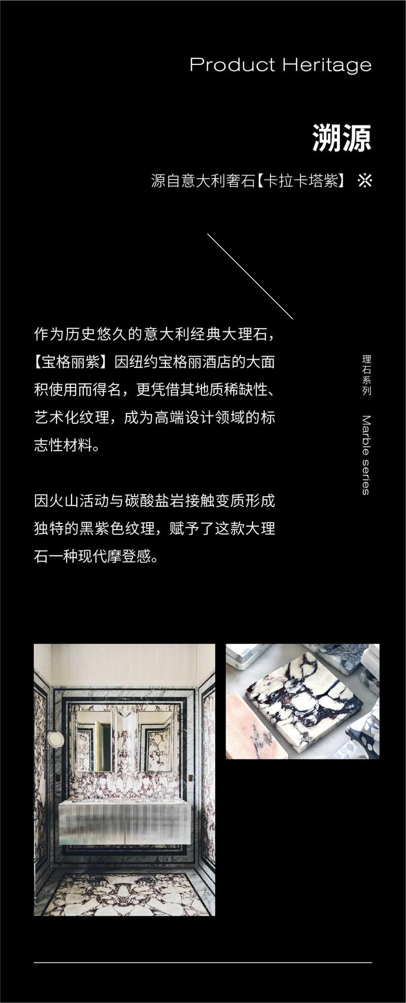 新寶格麗紫推文-02.jpg