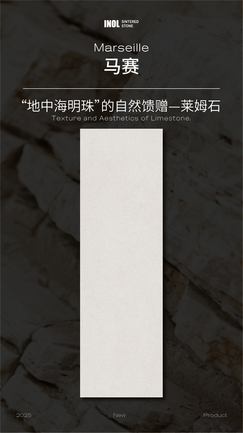 馬賽推文-01.jpg